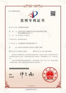 資質(zhì)證書